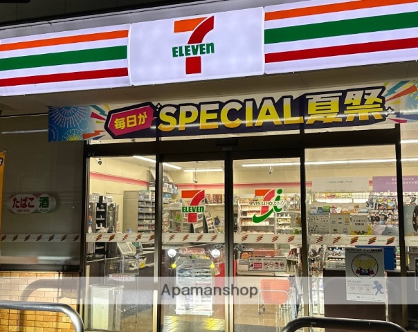 コンビニ　セブン－イレブン厚木市立病院前店（コンビニ）まで477m