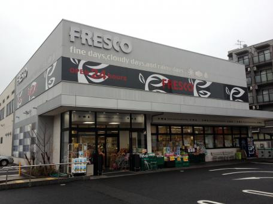 スーパー　FRESCO(フレスコ) 小倉店（スーパー）まで702m