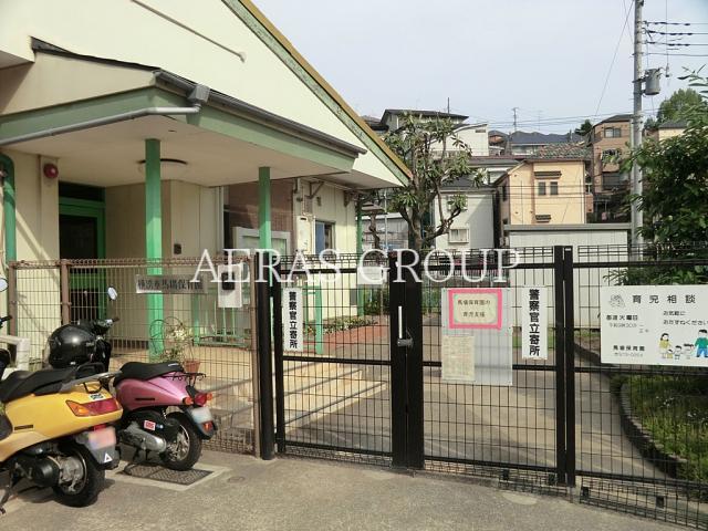 幼稚園・保育園　横浜市馬場保育園（幼稚園・保育園）まで554m