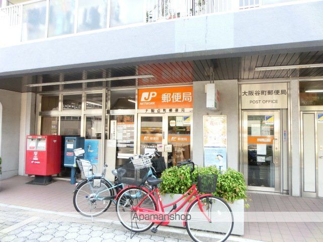 郵便局　大阪谷町郵便局（郵便局）まで823m