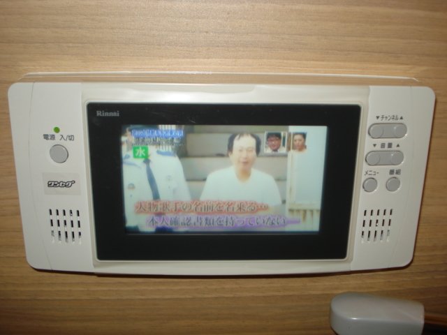 その他設備　浴室ＴＶ（イメージ）