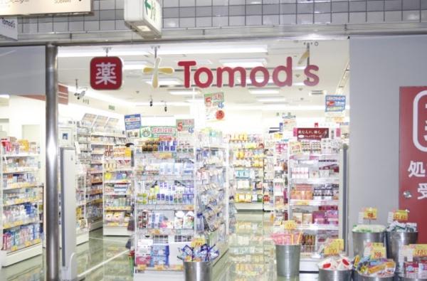 ドラックストア　トモズ神谷町店（ドラッグストア）まで1683m
