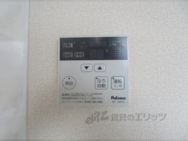 その他設備　給湯器リモコン