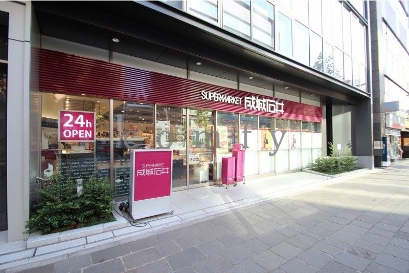 スーパー　成城石井 麹町店（スーパー）まで248m