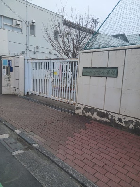 その他　目黒区立宮前小学校（その他）まで500m