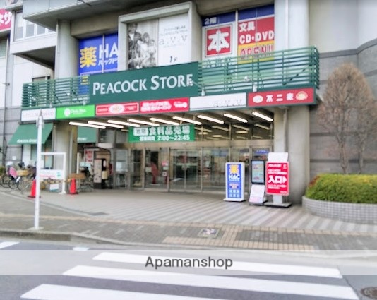 スーパー　（株）大丸ピーコック／高野台店（スーパー）まで655m