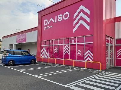 その他　ダイソー羽島竹鼻町店（その他）まで77m