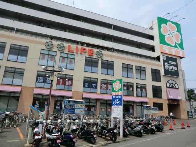 スーパー　ライフ（スーパー）まで630m