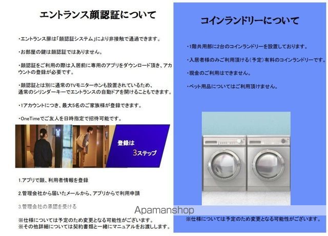 ＪＲ鹿児島本線 竹下駅 徒歩23分 14階建 築1年のトイレ写真