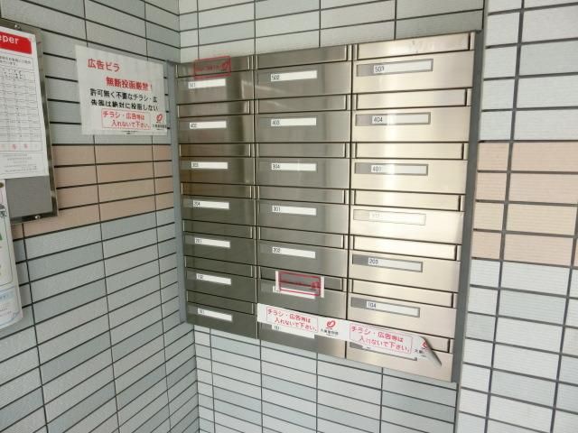 その他共有部分