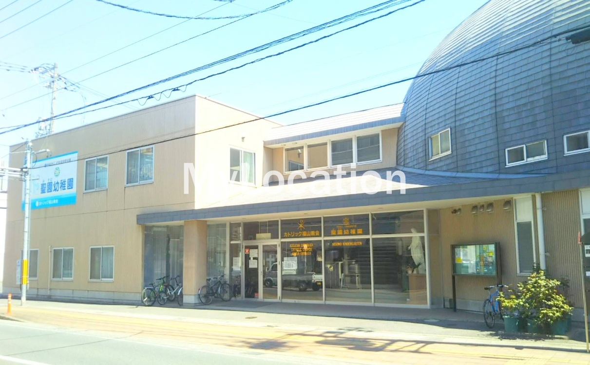 幼稚園・保育園　聖愛幼稚園（幼稚園・保育園）まで848m