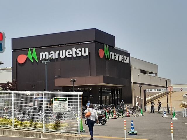スーパー　マルエツ大久保駅前店（スーパー）まで883m