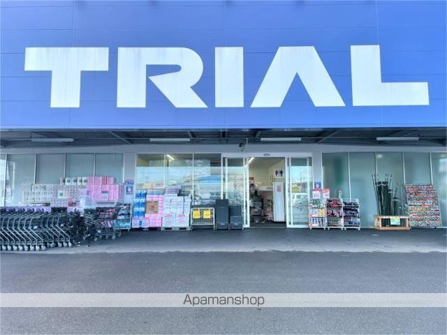ホームセンター　ホームプラザナフコ　小山店（ホームセンター）まで1165m