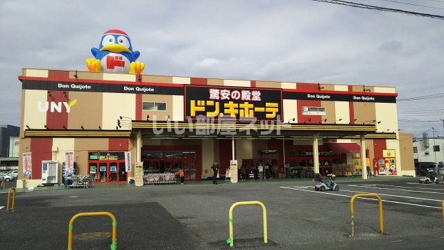 スーパー　ドン・キホーテUNY大桑店（スーパー）まで1760m