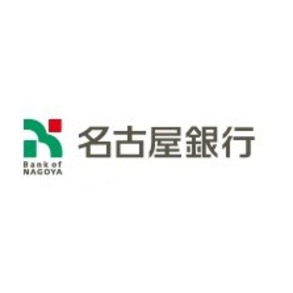 銀行　名古屋銀行葵支店（銀行）まで640m