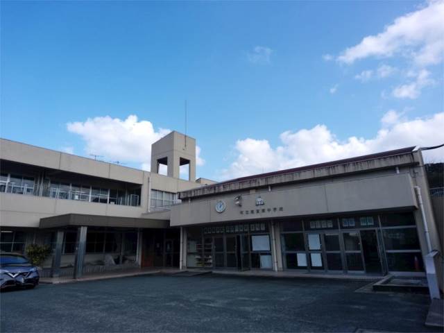 中学校　遠賀町立遠賀南中学校（中学校）まで1894m
