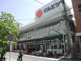 スーパー　マルエツ南浦和東口店（スーパー）まで497m