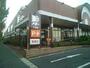 スーパー　ドミー三谷店（スーパー）まで2700m