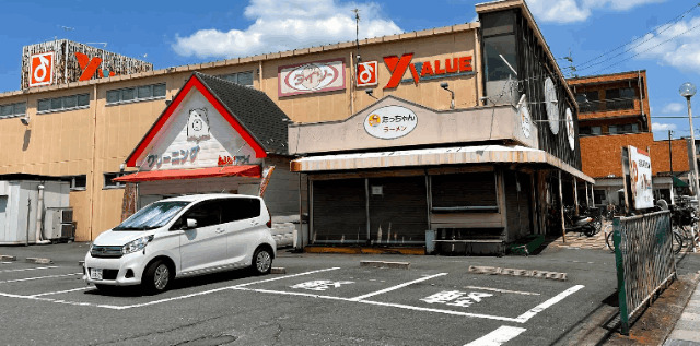スーパー　ワイ・バリュー美女木店（スーパー）まで602m