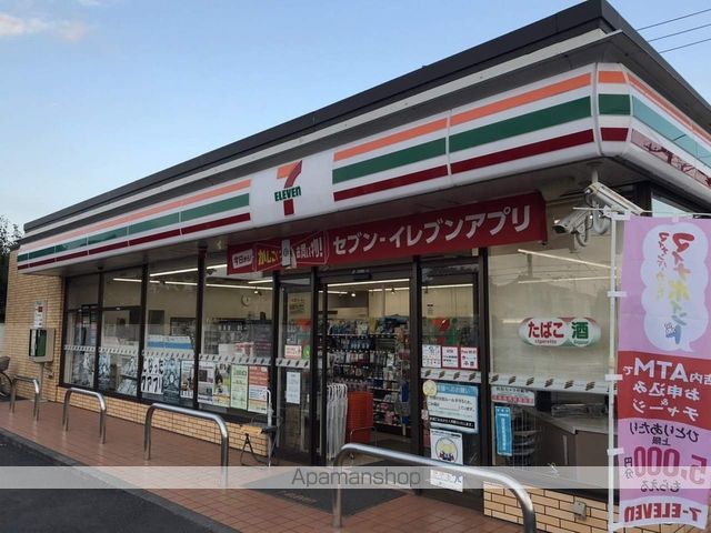 コンビニ　セブンイレブン（コンビニ）まで309m