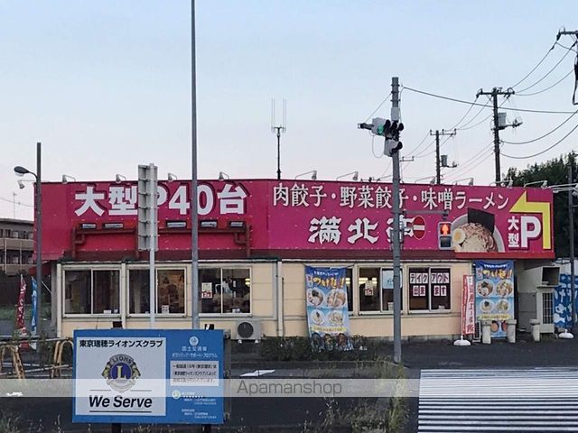 その他　満北亭（その他）まで333m