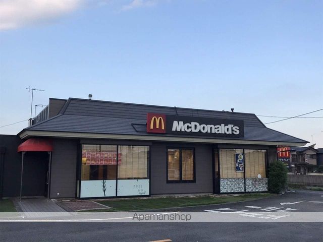 その他　マクドナルド（その他）まで361m