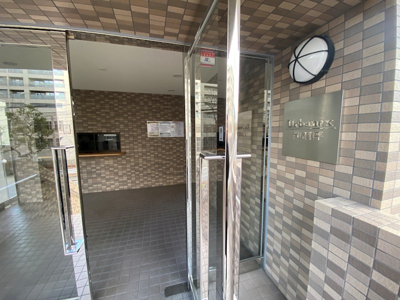アーバネックス芦屋業平の外観写真