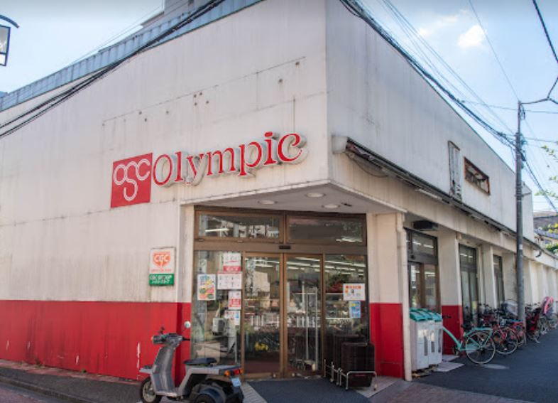 スーパー　Olympic(オリンピック) 中野弥生町店（スーパー）まで708m