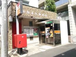 郵便局　中野南台二郵便局（郵便局）まで179m