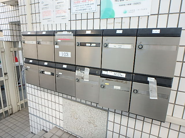 その他共有部分