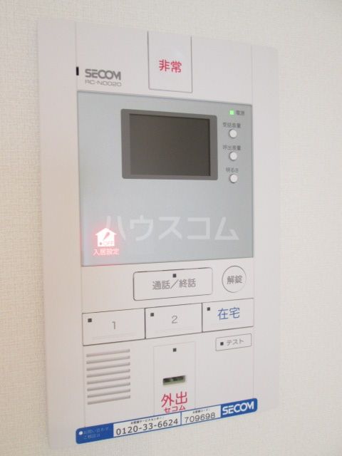 セキュリティ