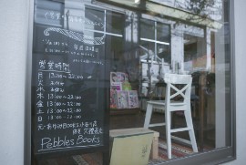 その他　Pebbles Books（その他）まで285m