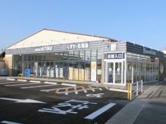 ドラックストア　ドラッグユタカ上桂店（ドラッグストア）まで344m