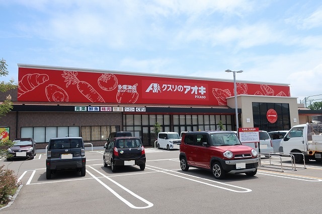 ドラックストア　クスリのアオキ多度津店（ドラッグストア）まで1581m