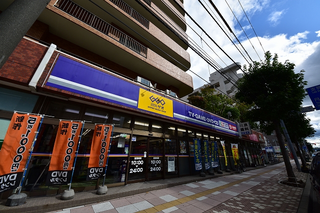 レンタルビデオ　ゲオ札幌南平岸店（レンタルビデオ）まで906m