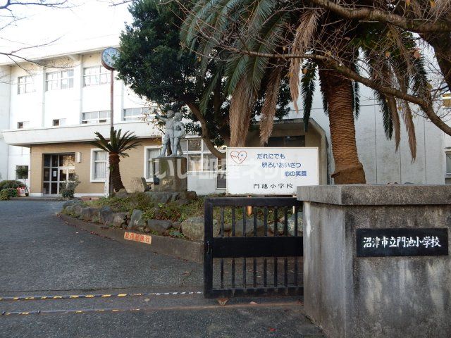 小学校　沼津市立門池小学校（小学校）まで648m