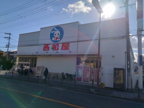 スーパー　西松屋 針中野店（スーパー）まで384m