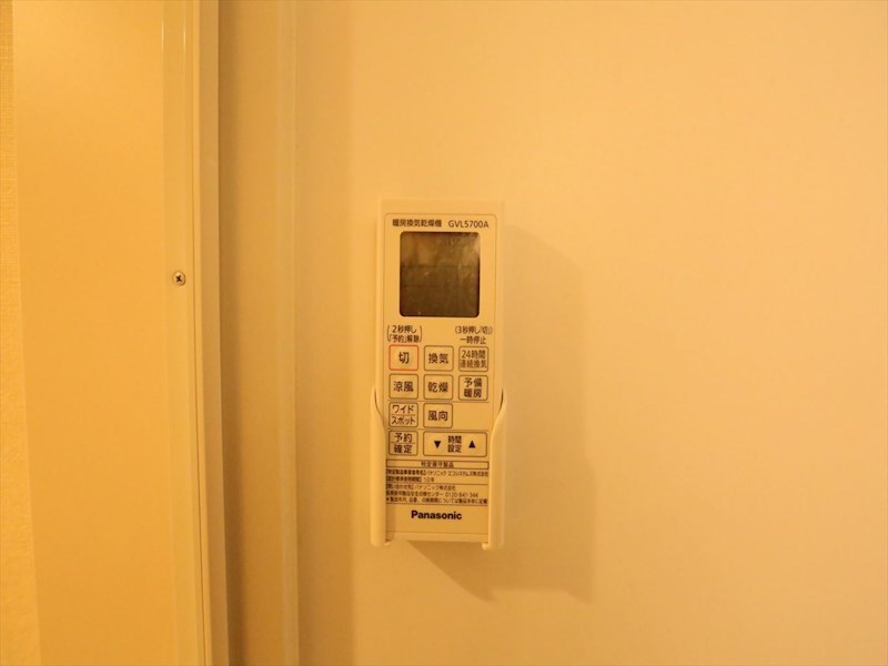その他設備　浴室暖房乾燥機付き