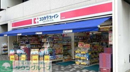 ドラックストア　ココカラファイン西田辺店（ドラッグストア）まで1820m