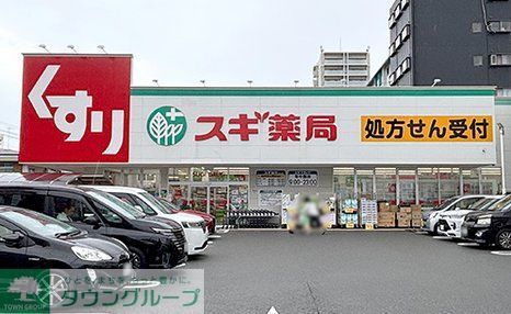 ドラックストア　スギ薬局西田辺店（ドラッグストア）まで2200m