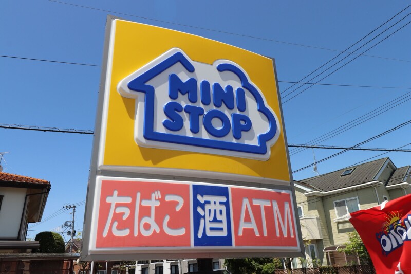 コンビニ　ミニストップ大和インター店（コンビニ）まで869m