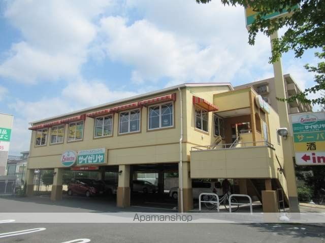 飲食店　サイゼリヤ吹田末広店（飲食店）まで228m