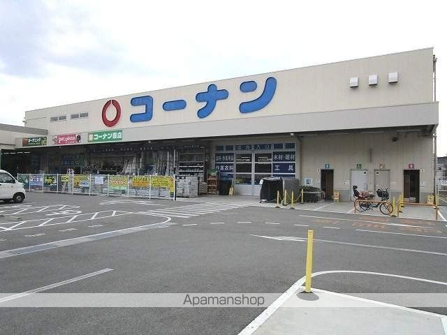 ホームセンター　コーナン吹田吹東店（ホームセンター）まで576m