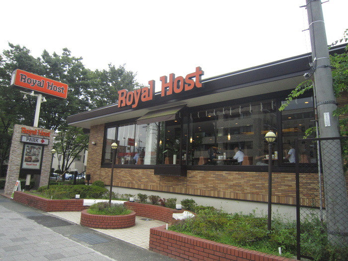 飲食店　ロイヤルホスト（飲食店）まで300m