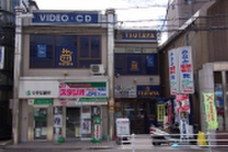 その他　TSUTAYA（その他）まで460m