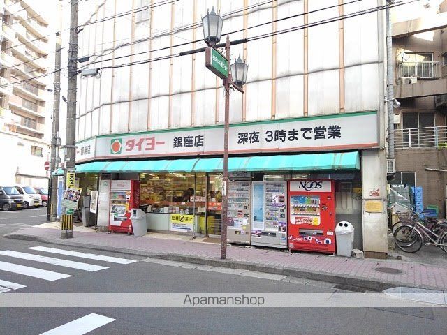 スーパー　タイヨー銀座店（スーパー）まで350m