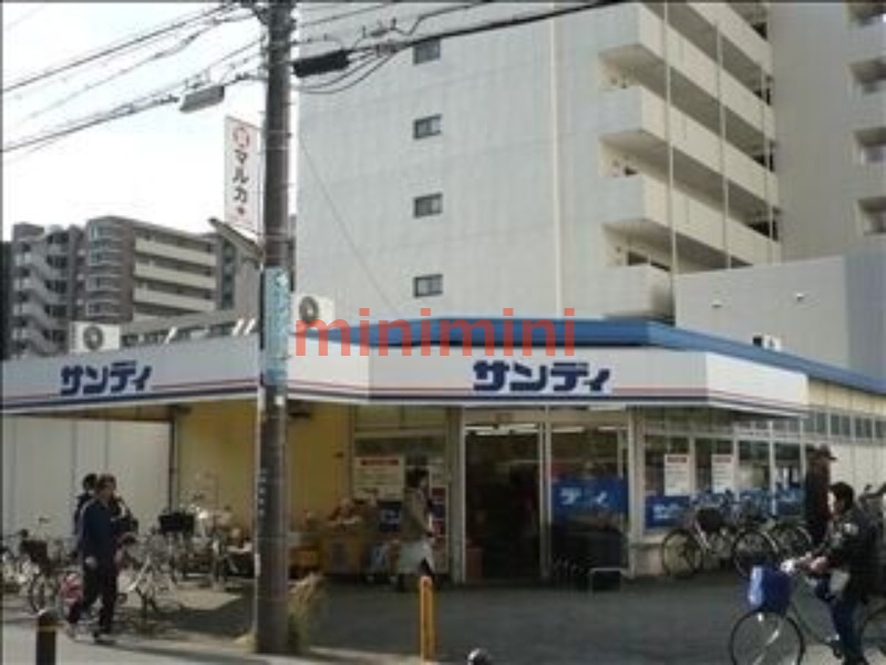 スーパー　サンディ双葉店（スーパー）まで129m