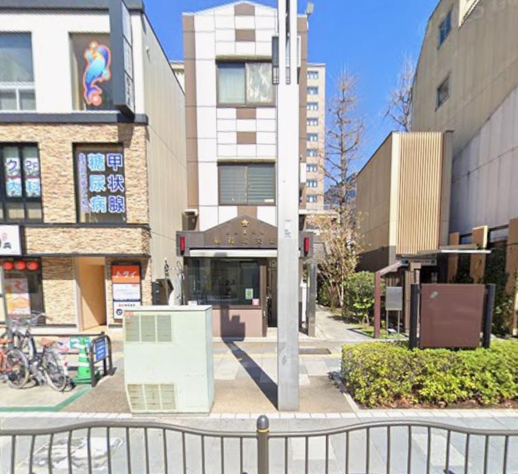 警察署・交番　稲荷町交番（警察署・交番）まで350m