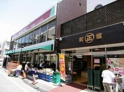 スーパー　丸正食品 代々木上原駅前店（スーパー）まで220m