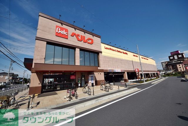 スーパー　ベルク川越小仙波店（スーパー）まで350m